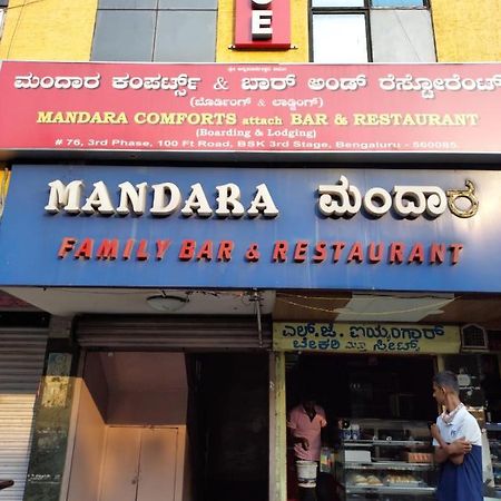 Mandara Comforts Hotel Bangalore Eksteriør billede