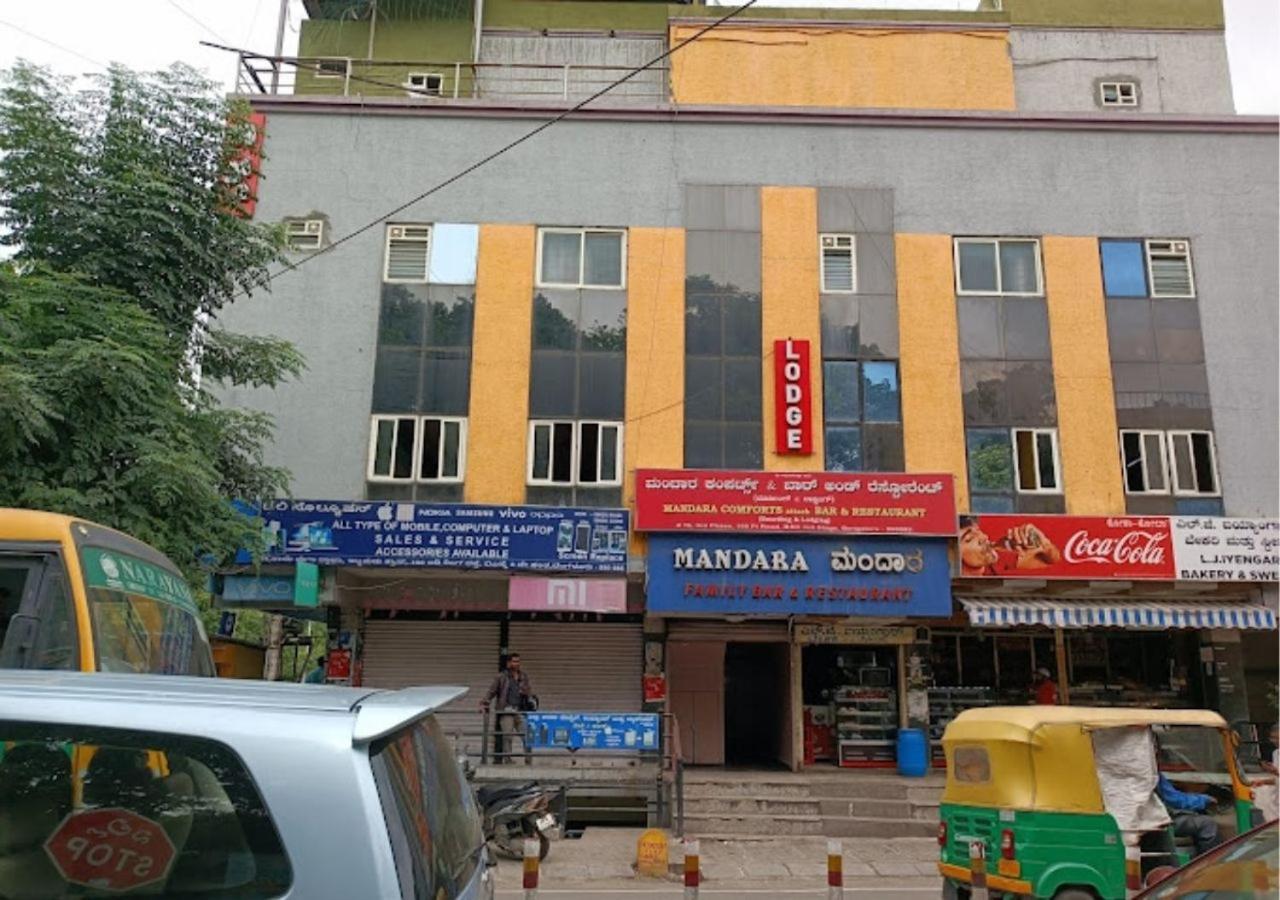 Mandara Comforts Hotel Bangalore Eksteriør billede