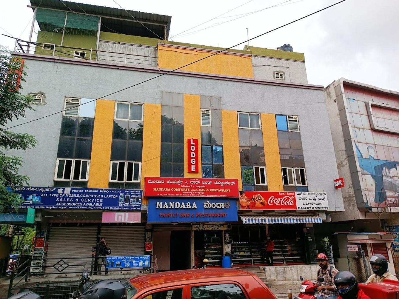 Mandara Comforts Hotel Bangalore Eksteriør billede